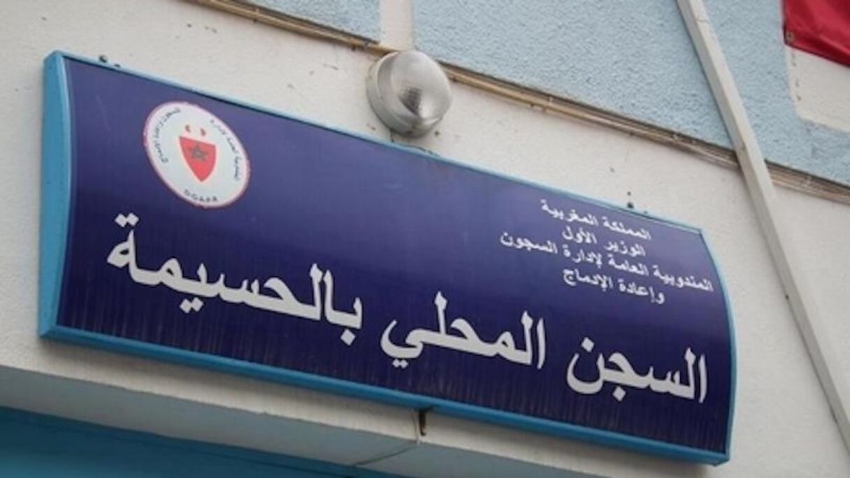 Prison locale d’Al Hoceïma
